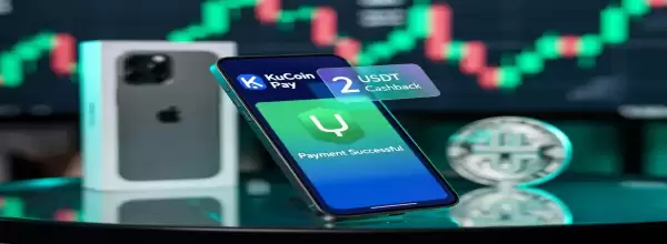 KuCoin Pay: Câștigă un iPhone 17 și 50 USDT Cashback (Ghid Martie 2026)